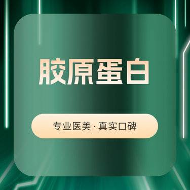 https://heras.igengmei.com/service/2023/07/24/85872acc60-half