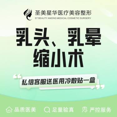 https://heras.igengmei.com/service/2023/07/24/e04758923d-half