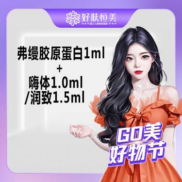 https://heras.igengmei.com/service/2023/07/26/3cfbe4bcee-half