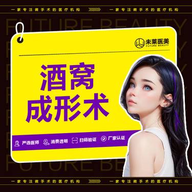 https://heras.igengmei.com/service/2023/07/27/0c2cd4d5de-half