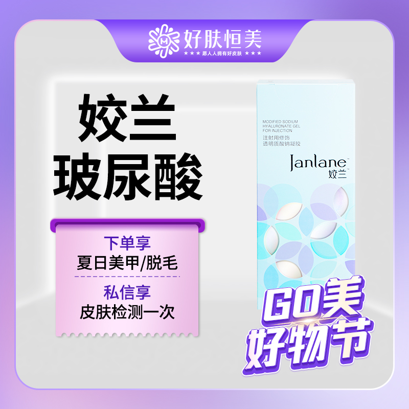 玻尿酸唇部【合肥@王薇】