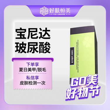 https://heras.igengmei.com/service/2023/07/27/a574f6fade-half