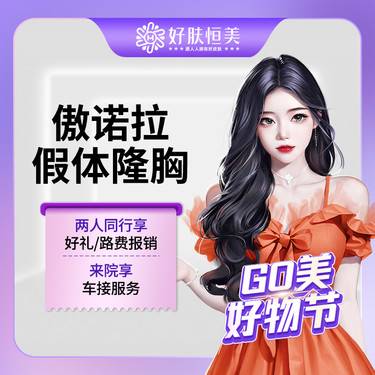 https://heras.igengmei.com/service/2023/07/27/bca0220def-half