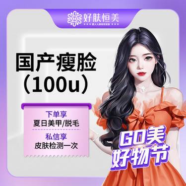 https://heras.igengmei.com/service/2023/07/27/c2cf427e98-half