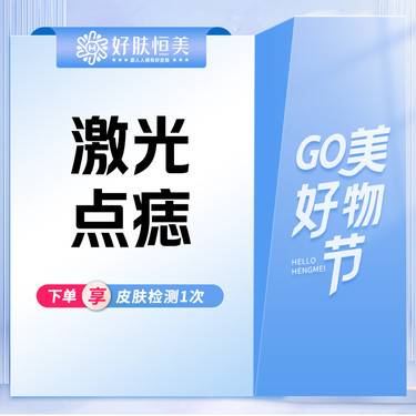 https://heras.igengmei.com/service/2023/07/29/79d1c14e3e-half