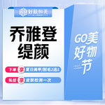 【玻尿酸】乔雅登缇颜玻尿酸 1ml 支持拆封验真【新客专享】