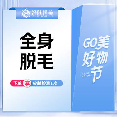https://heras.igengmei.com/service/2023/07/29/bb6d5a39fa-half