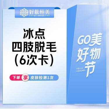 https://heras.igengmei.com/service/2023/07/29/ddc40f8e26-half