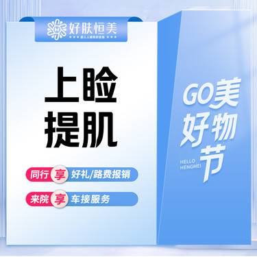 https://heras.igengmei.com/service/2023/07/29/ed90e37477-half