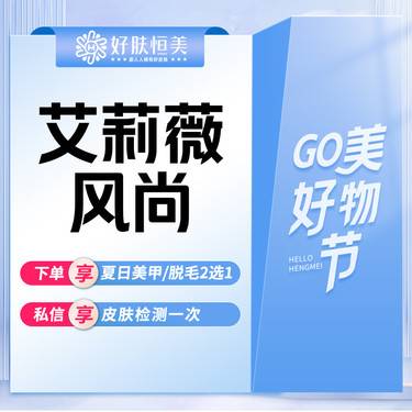 【玻尿酸鼻唇沟】艾莉薇玻尿酸 风尚升级版1ml 【新客专享】