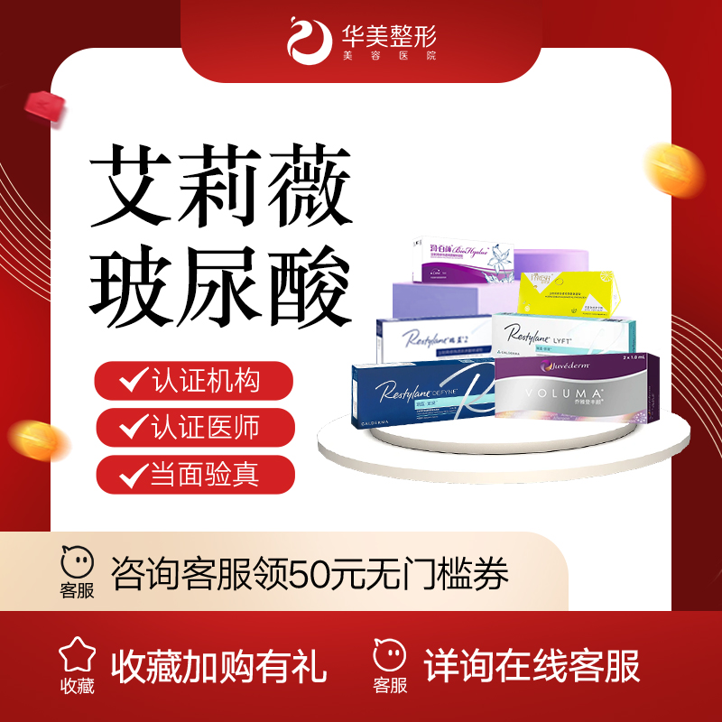 玻尿酸鼻基底【乌鲁木齐@白果】