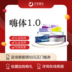 【玻尿酸黑眼圈】嗨体 1ml，华美整形美容医院  嗨体 1.0