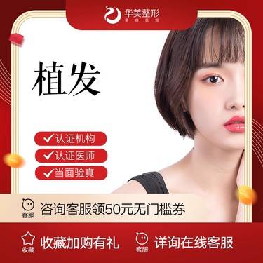 https://heras.igengmei.com/service/2023/08/03/7e47f25a75-half