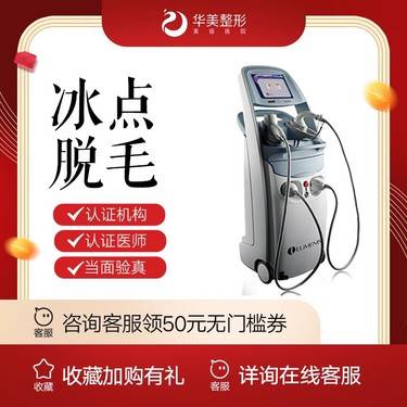 https://heras.igengmei.com/service/2023/08/03/b89080c515-half