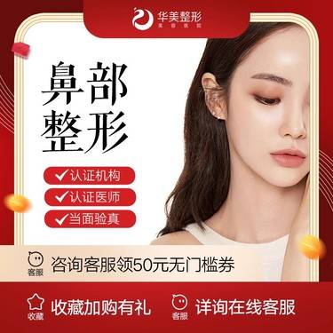 https://heras.igengmei.com/service/2023/08/03/d430a80985-half