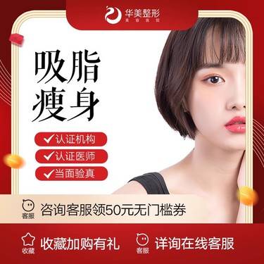https://heras.igengmei.com/service/2023/08/03/d695412d70-half