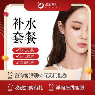 【水氧活肤】+玻尿酸导入+小气泡