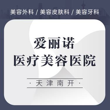 【自体脂肪面部填充】面部脂肪填充