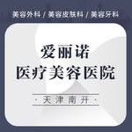 【激光脱腋毛】腋窝 一年12次，飞顿脱毛 唇毛或腋下二选一年卡 