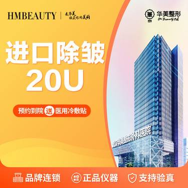 https://heras.igengmei.com/service/2023/08/13/0a9ace1838-half