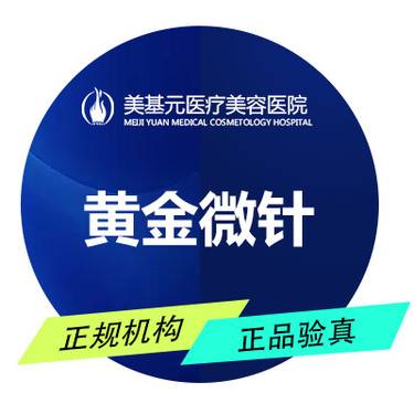 https://heras.igengmei.com/service/2023/08/18/710e390d4e-half