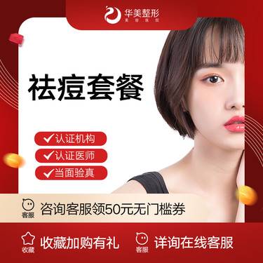 https://heras.igengmei.com/service/2023/08/18/e4eb04978a-half