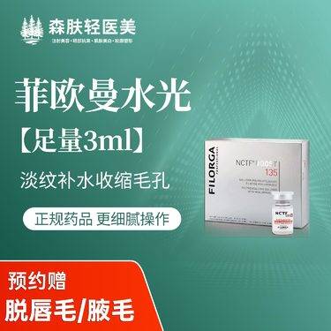https://heras.igengmei.com/service/2023/08/23/c87d6a9904-half