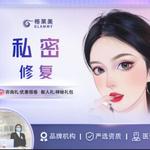 【紧缩阴道】【处女膜修复】保护隐私 私密整形