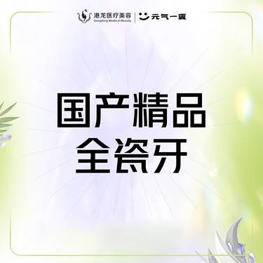 https://heras.igengmei.com/service/2023/08/28/2cbe3ca92a-half