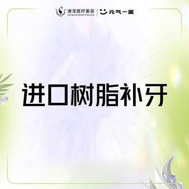 https://heras.igengmei.com/service/2023/08/28/4259990876-half
