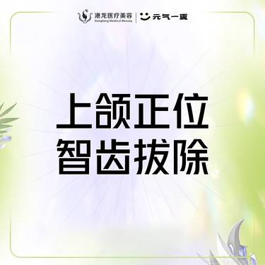 https://heras.igengmei.com/service/2023/08/28/9f531003ed-half