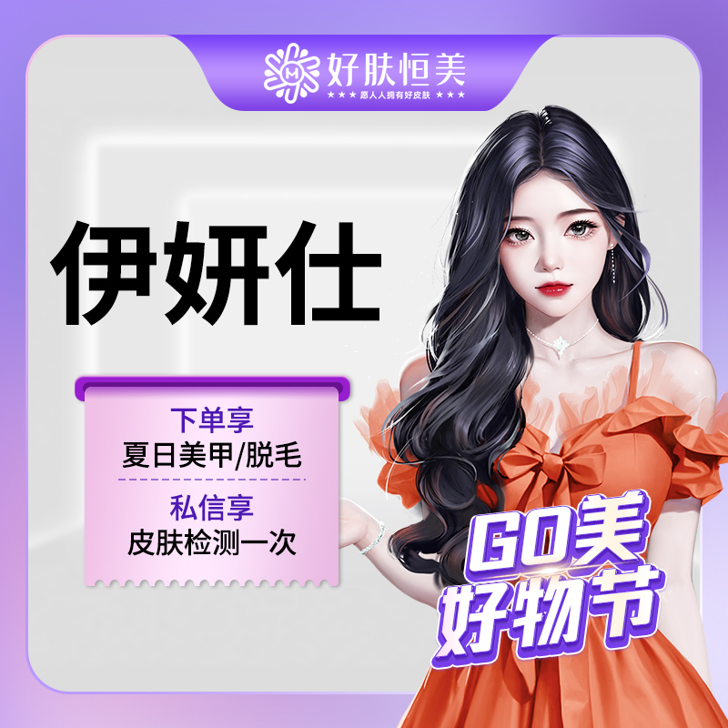 其他填充剂【合肥@合肥好肤恒美医疗美容(庐阳区店)】