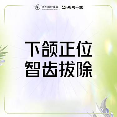 https://heras.igengmei.com/service/2023/08/28/f9a68505dd-half