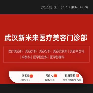 【激光脱毛】12次【一客一换】大腿小腿大臂小臂-----------------------