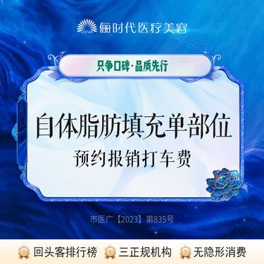 https://heras.igengmei.com/service/2023/09/01/046fef5c1d-half
