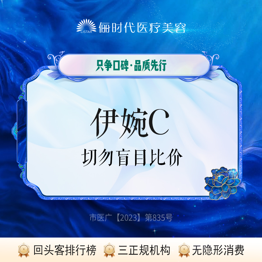 玻尿酸苹果肌【西安@张洁】