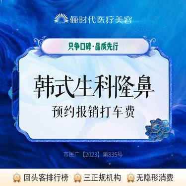 https://heras.igengmei.com/service/2023/09/01/4ceaaf80a0-half