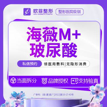 https://heras.igengmei.com/service/2023/09/01/4e37c18eb8-half