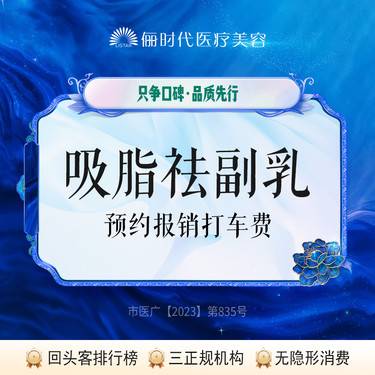 https://heras.igengmei.com/service/2023/09/01/64a3a717a8-half