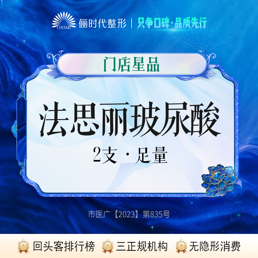 玻尿酸鼻唇沟【西安@张洁】