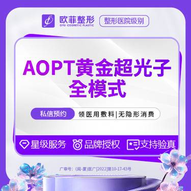https://heras.igengmei.com/service/2023/09/01/6b281190f2-half