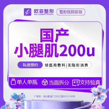 https://heras.igengmei.com/service/2023/09/01/7e81c27ec5-half