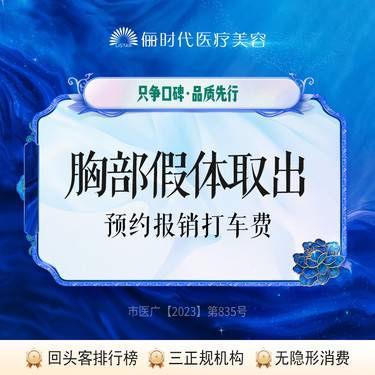 https://heras.igengmei.com/service/2023/09/01/9f08263cbe-half