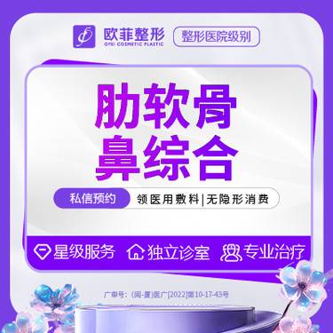 https://heras.igengmei.com/service/2023/09/01/a7b9b8ba97-half