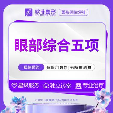 https://heras.igengmei.com/service/2023/09/01/c374735359-half