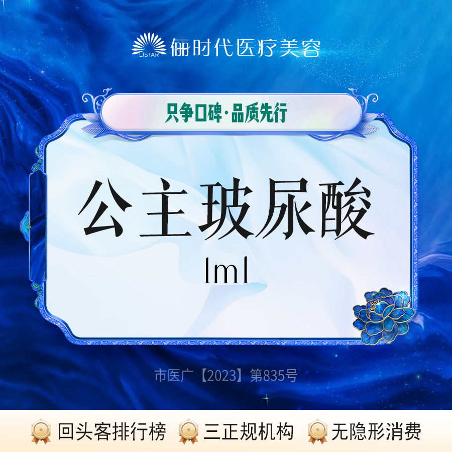 玻尿酸鼻唇沟【西安@张洁】