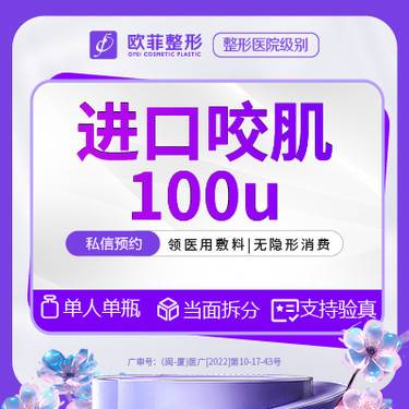 https://heras.igengmei.com/service/2023/09/01/cfc5d8d87a-half