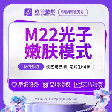 https://heras.igengmei.com/service/2023/09/01/d7b751570e-half