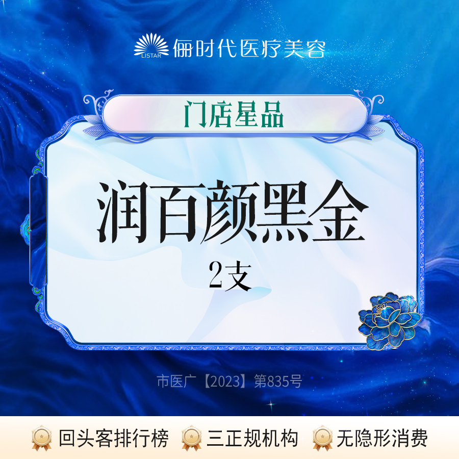 玻尿酸下巴【西安@张洁】