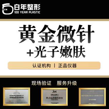 https://heras.igengmei.com/service/2023/09/05/660c7eeefd-half
